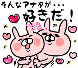 Maimai's Usagin vol.4 sticker #13042409