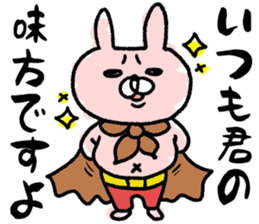 Maimai's Usagin vol.4 sticker #13042410