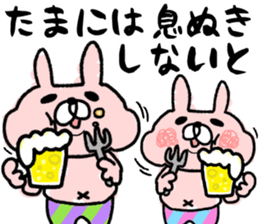 Maimai's Usagin vol.4 sticker #13042411