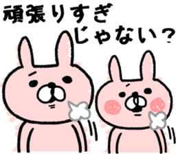 Maimai's Usagin vol.4 sticker #13042415