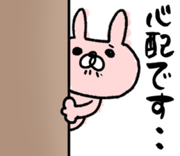 Maimai's Usagin vol.4 sticker #13042416