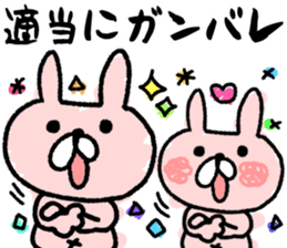 Maimai's Usagin vol.4 sticker #13042417