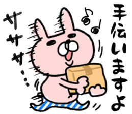 Maimai's Usagin vol.4 sticker #13042419