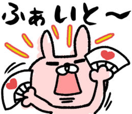 Maimai's Usagin vol.4 sticker #13042421