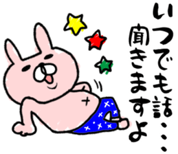 Maimai's Usagin vol.4 sticker #13042422