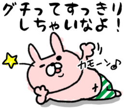 Maimai's Usagin vol.4 sticker #13042423