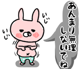 Maimai's Usagin vol.4 sticker #13042428