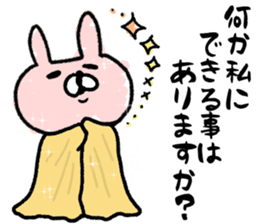 Maimai's Usagin vol.4 sticker #13042430