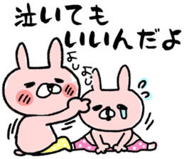 Maimai's Usagin vol.4 sticker #13042431