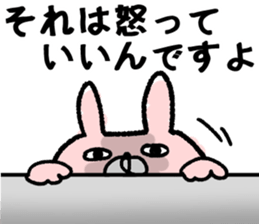 Maimai's Usagin vol.4 sticker #13042432