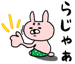 Maimai's Usagin vol.4 sticker #13042433