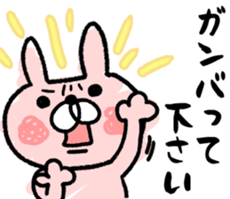 Maimai's Usagin vol.4 sticker #13042434