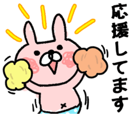 Maimai's Usagin vol.4 sticker #13042435