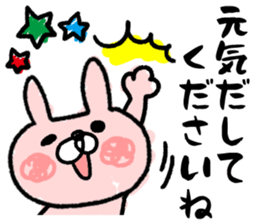 Maimai's Usagin vol.4 sticker #13042436