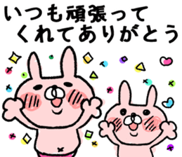 Maimai's Usagin vol.4 sticker #13042438