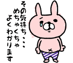 Maimai's Usagin vol.4 sticker #13042439