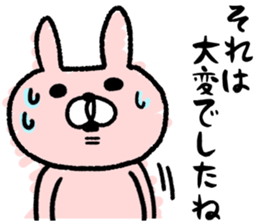 Maimai's Usagin vol.4 sticker #13042441