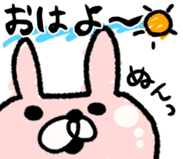 Maimai's Usagin vol.4 sticker #13042443