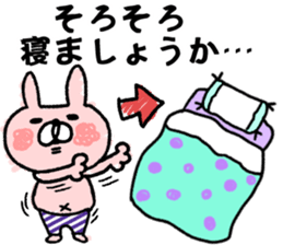 Maimai's Usagin vol.4 sticker #13042444