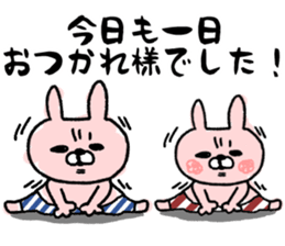 Maimai's Usagin vol.4 sticker #13042445