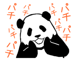 Pandan2(High speed Animated) sticker #13042474