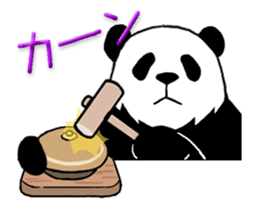 Pandan2(High speed Animated) sticker #13042488