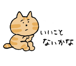pretty kittens 2 (Kaji-neko)(Japanese) sticker #13042494