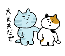 pretty kittens 2 (Kaji-neko)(Japanese) sticker #13042503