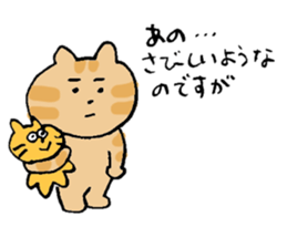pretty kittens 2 (Kaji-neko)(Japanese) sticker #13042511