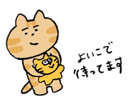 pretty kittens 2 (Kaji-neko)(Japanese) sticker #13042513