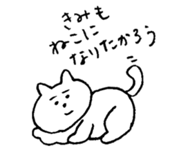 pretty kittens 2 (Kaji-neko)(Japanese) sticker #13042517