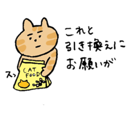 pretty kittens 2 (Kaji-neko)(Japanese) sticker #13042524