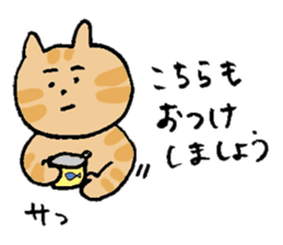 pretty kittens 2 (Kaji-neko)(Japanese) sticker #13042525