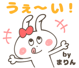 MARIN Sticker sticker #13042601