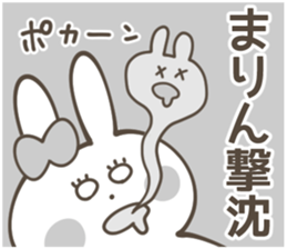 MARIN Sticker sticker #13042607