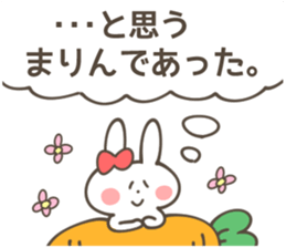 MARIN Sticker sticker #13042609