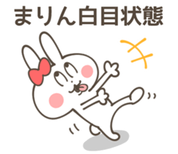 MARIN Sticker sticker #13042611