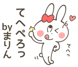 MARIN Sticker sticker #13042612