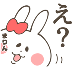 MARIN Sticker sticker #13042613