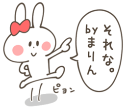 MARIN Sticker sticker #13042614