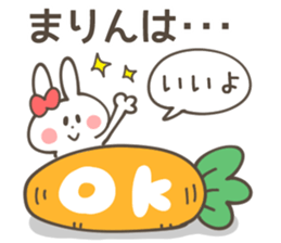 MARIN Sticker sticker #13042618