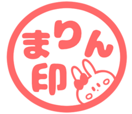 MARIN Sticker sticker #13042621