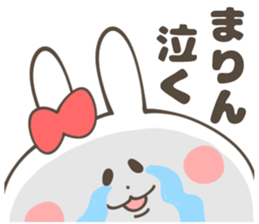 MARIN Sticker sticker #13042623