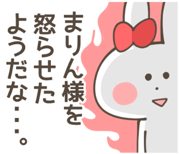 MARIN Sticker sticker #13042624