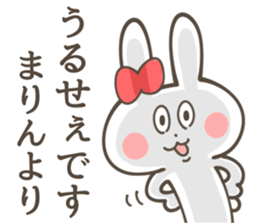 MARIN Sticker sticker #13042625