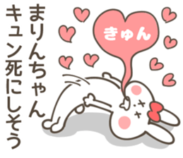 MARIN Sticker sticker #13042627