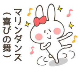 MARIN Sticker sticker #13042628