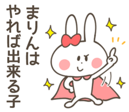 MARIN Sticker sticker #13042629