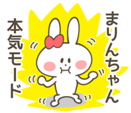 MARIN Sticker sticker #13042632