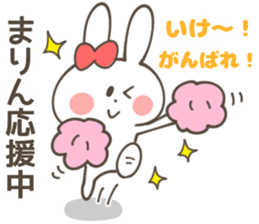 MARIN Sticker sticker #13042633